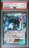 Lugia Ex