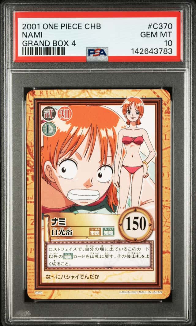 Nami