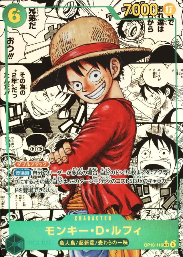 Op Manga Art