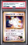 Giovanni'S Meowth