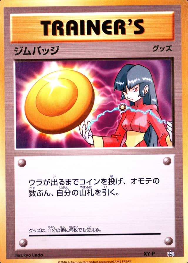 20th Anniv.Festa Battle