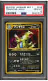Tyranitar
