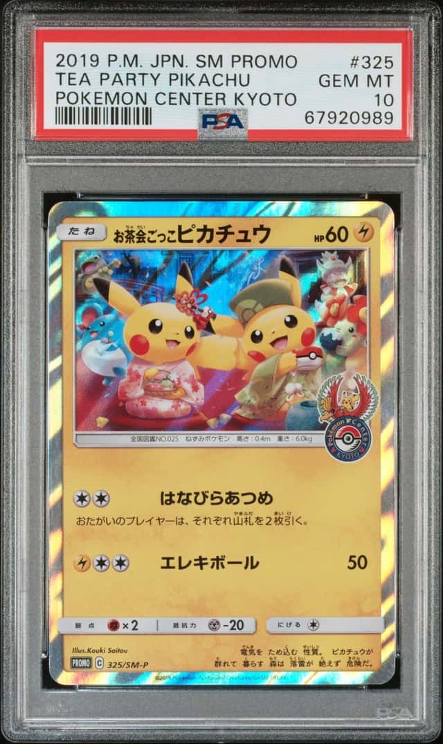 Tea Party Pikachu