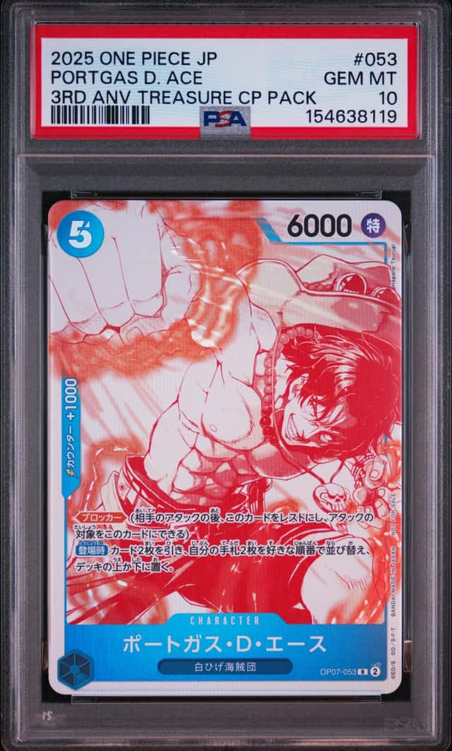 Portgas D. Ace
