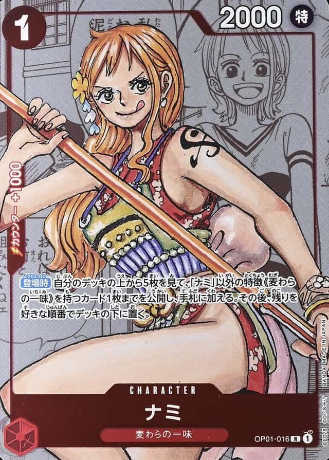 Op Manga Art · Premium Collection
