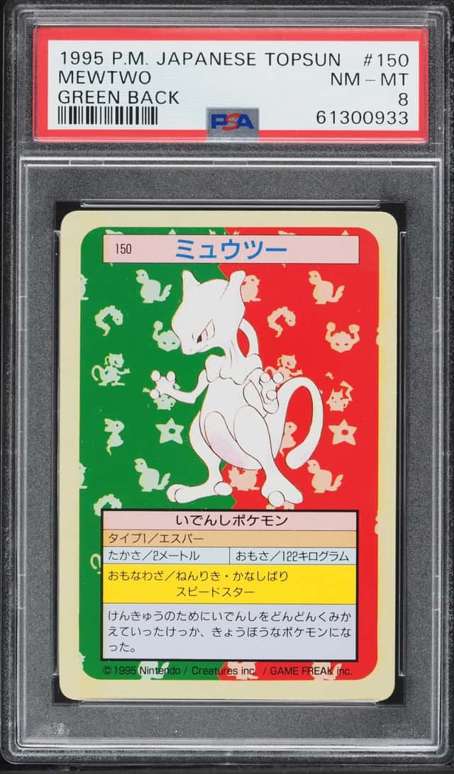 Mewtwo