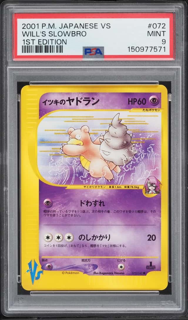 Will's Slowbro