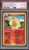 Ninetales