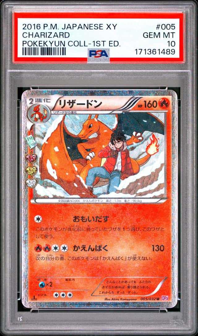 Charizard