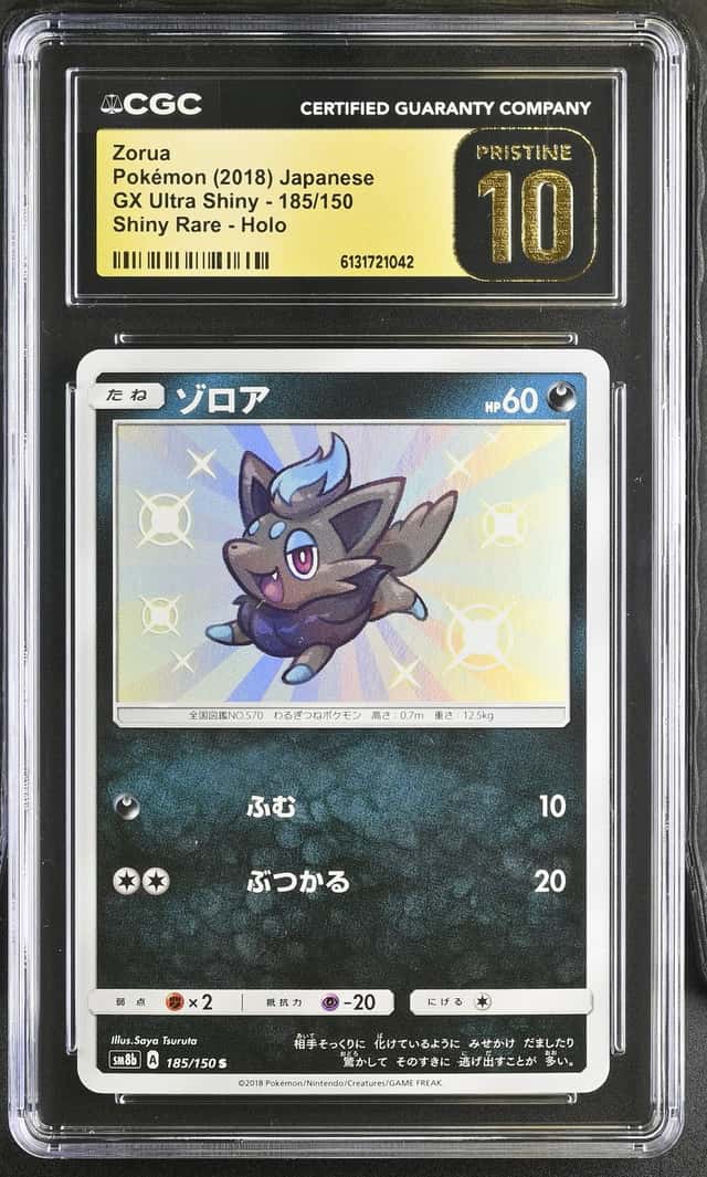 Zorua