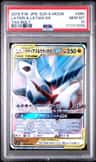 Latias & Latios Gx