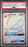 Sylveon Gx