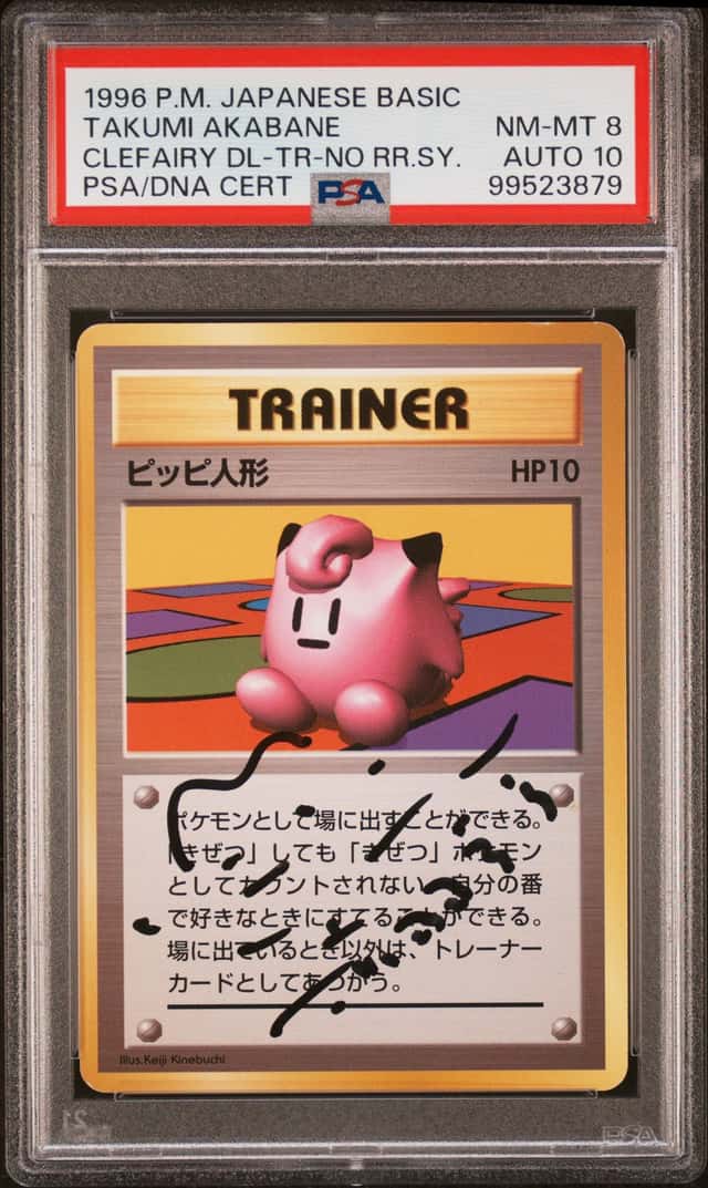 Clefairy Doll