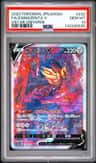 Zamazenta V