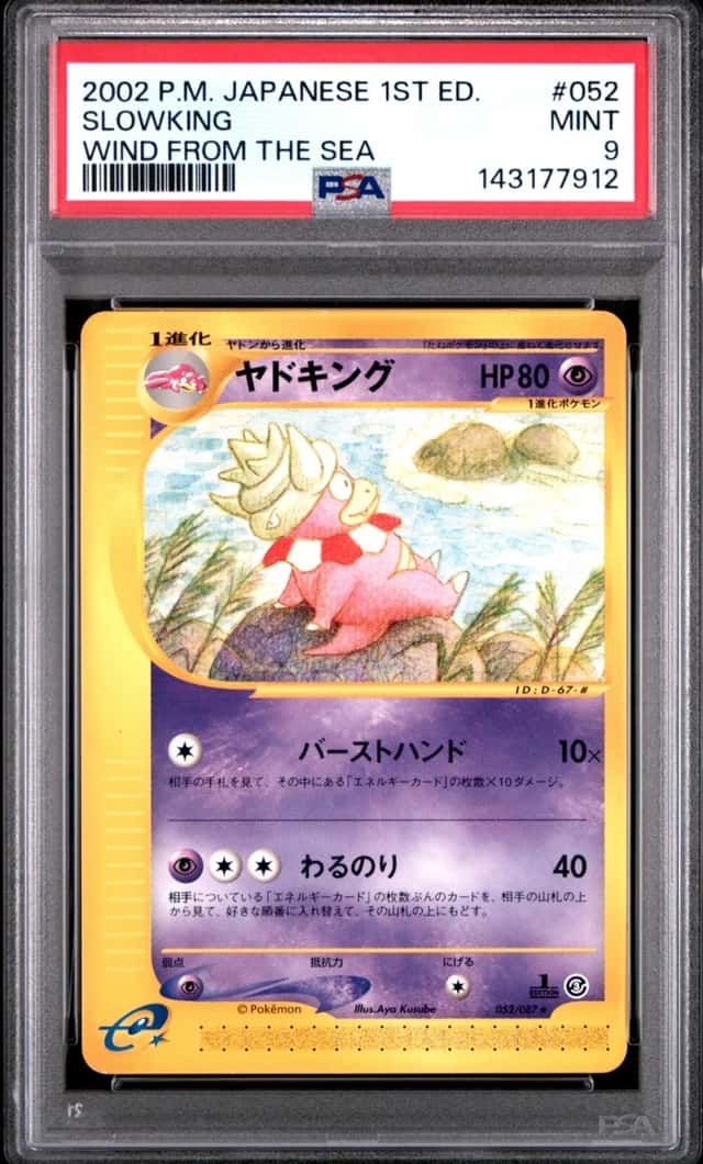 Slowking