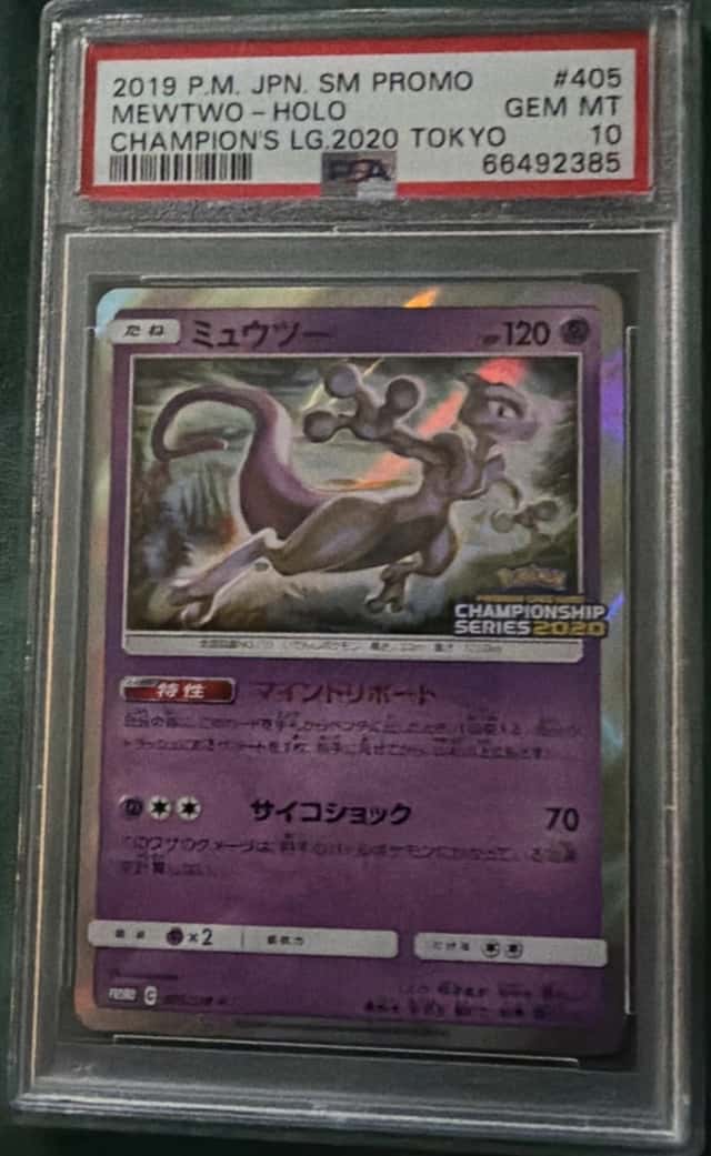 Mewtwo