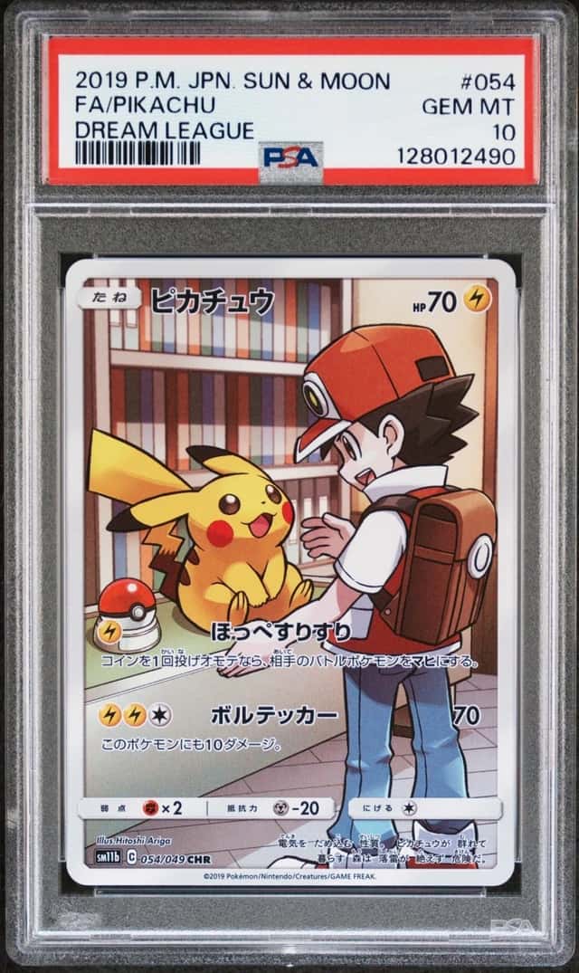 Pikachu