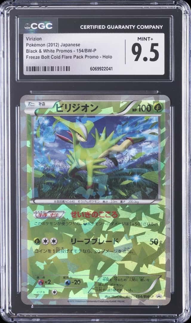 Virizion