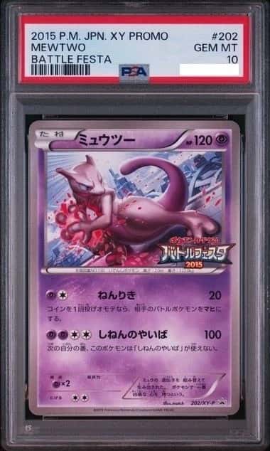 Mewtwo