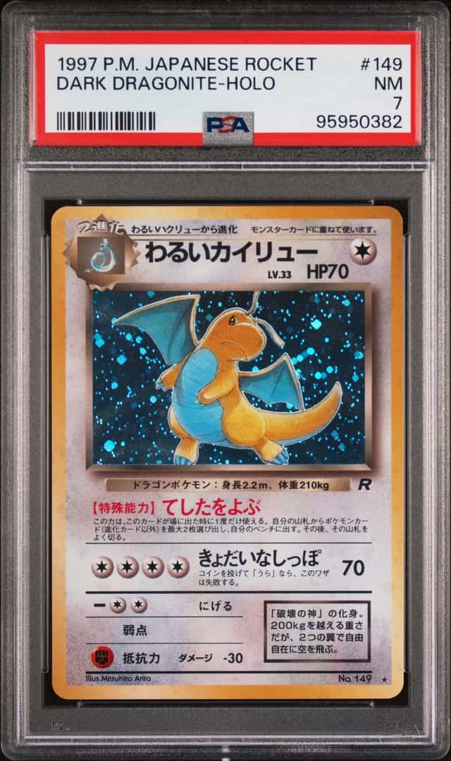 Dark Dragonite