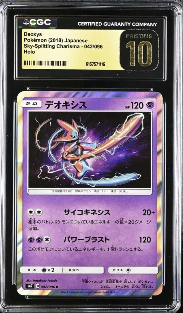 Deoxys