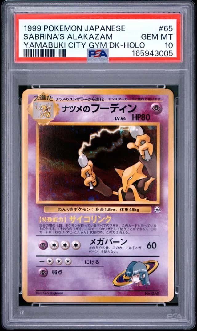 Sabrina's Alakazam