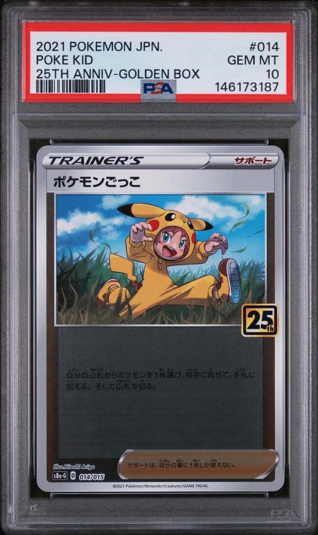 Poké Kid