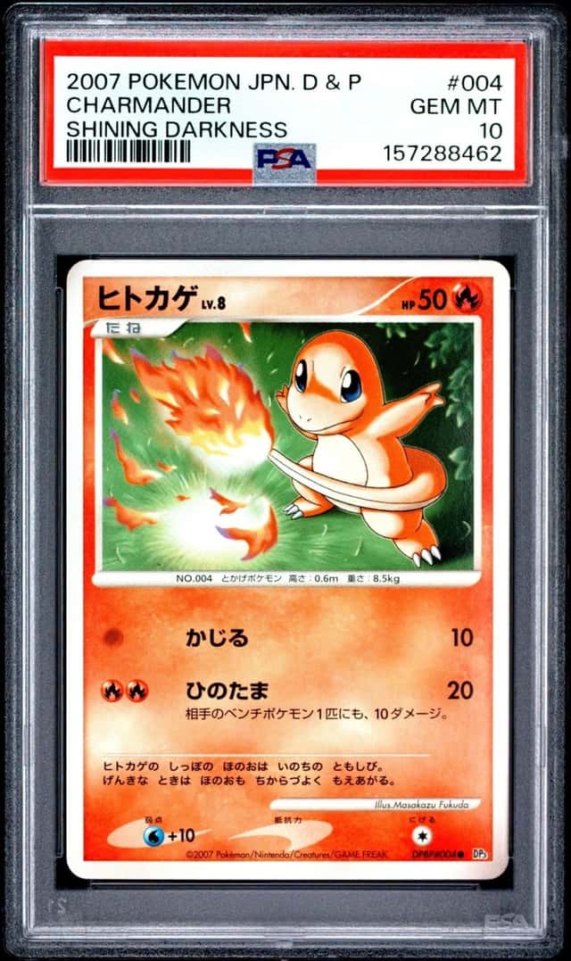 Charmander