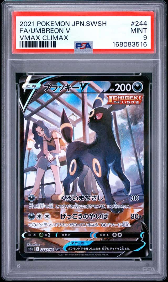 Umbreon V