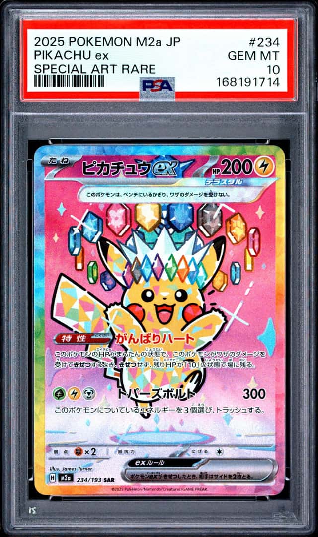 PIKACHU ex