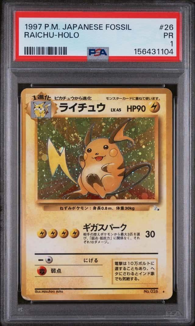 Raichu