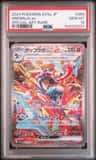 Greninja Ex