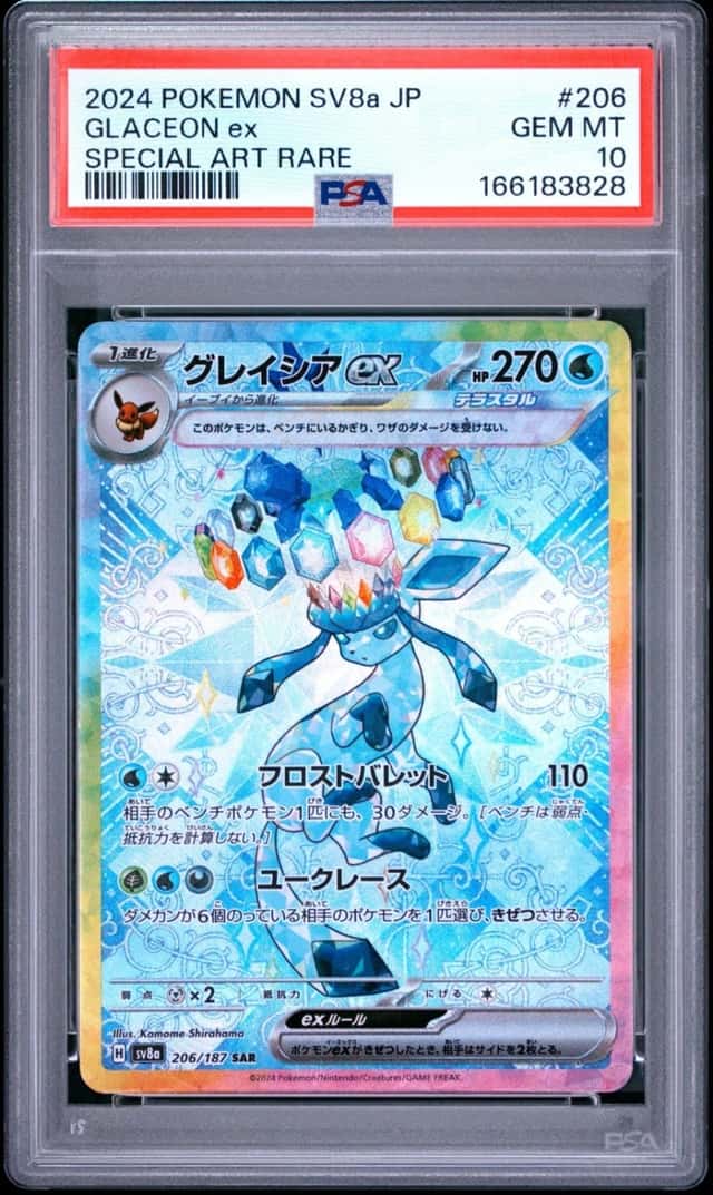 GLACEON ex