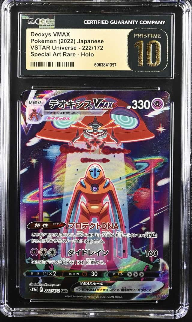 Deoxys VMAX