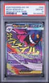 Mega Gengar Ex