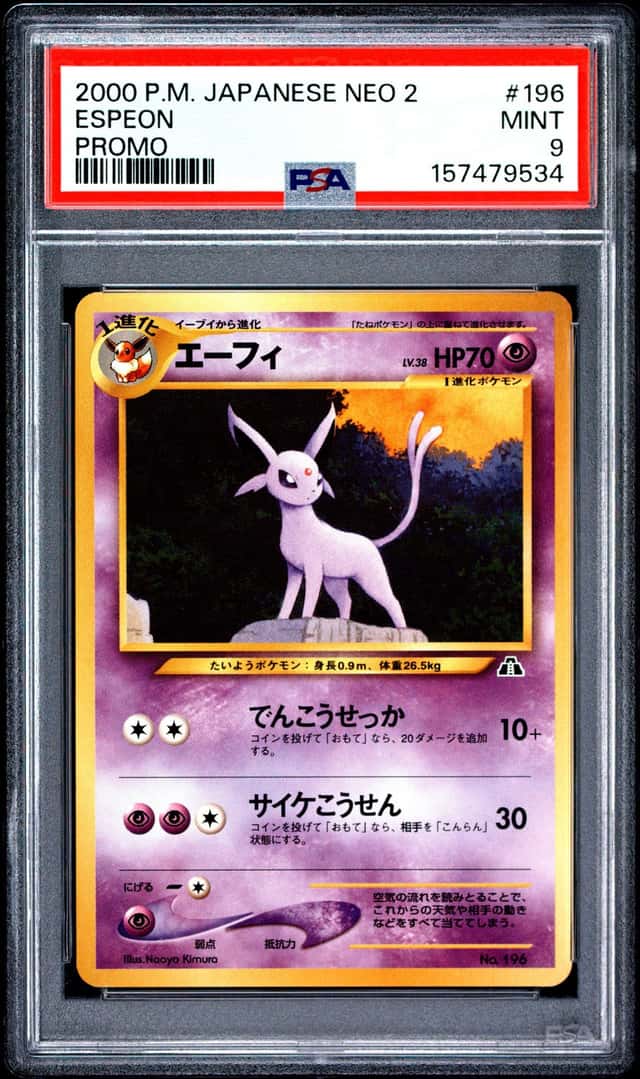 Espeon