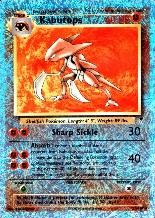 Reverse Holo