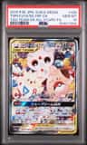 Togepi & Cleffa & Igglybuff Gx