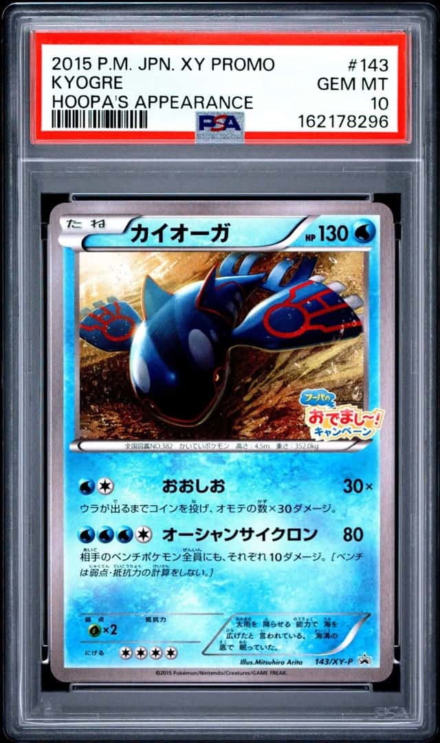 Kyogre