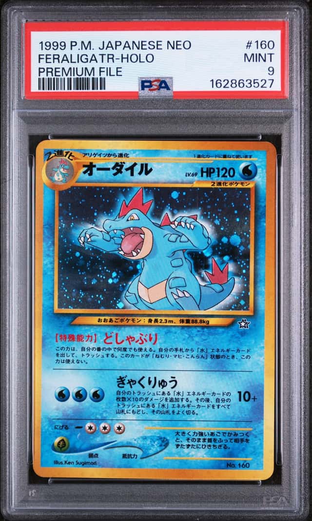 Feraligatr