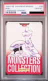 Muk