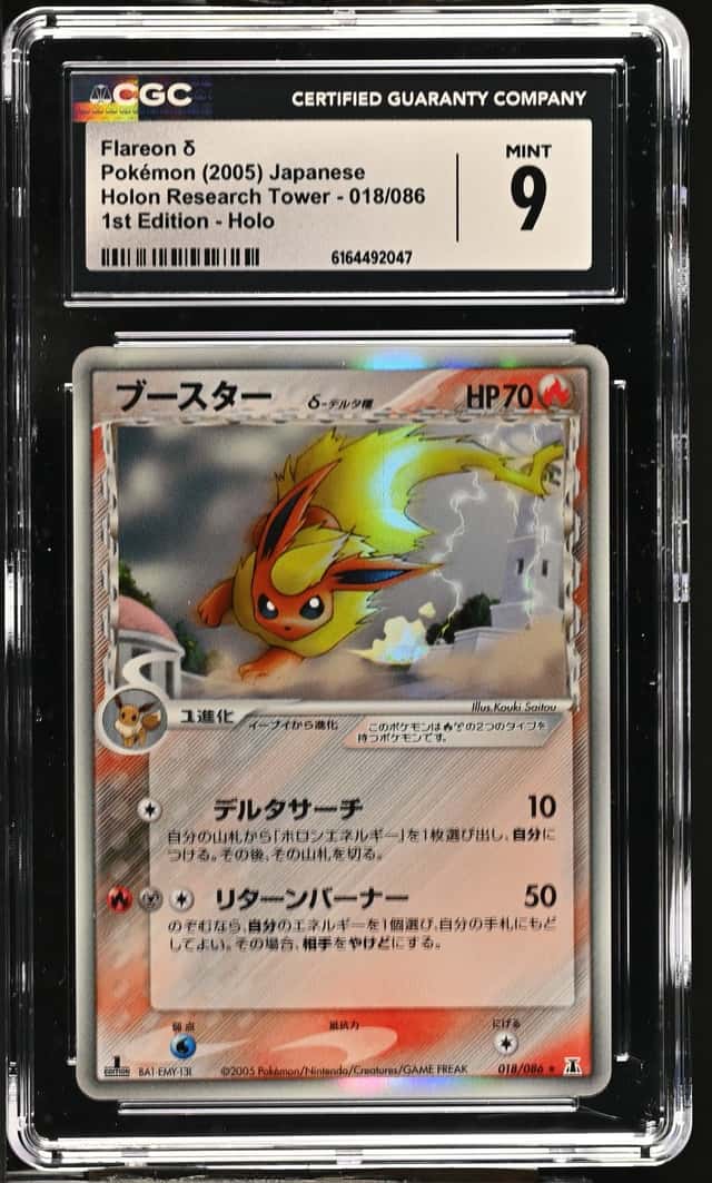 Flareon
