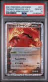 Team Magma'S Groudon