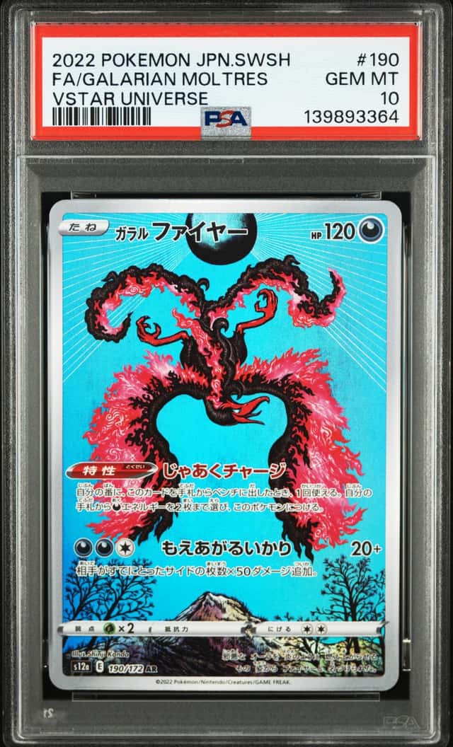 Galarian Moltres