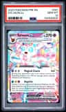 Sylveon Ex