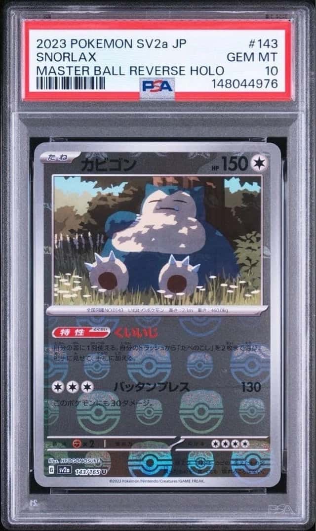 Snorlax
