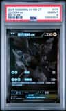 Zekrom Ex