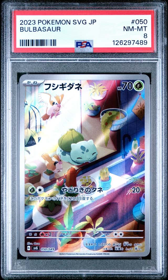 Bulbasaur