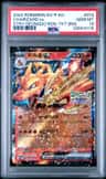 Charizard Ex