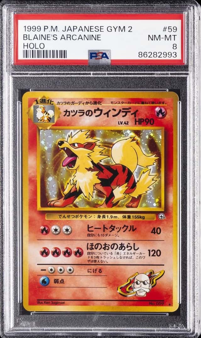 Blaine's Arcanine